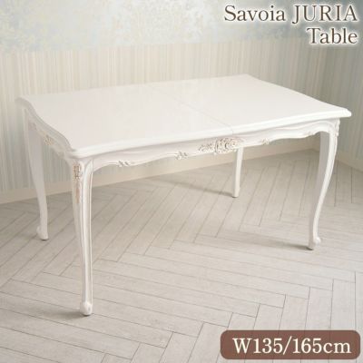 【8月末入荷】 ジュリア 伸長式 テーブル ホワイト 幅135cm→165cm 【送料無料/設置サービス付】
