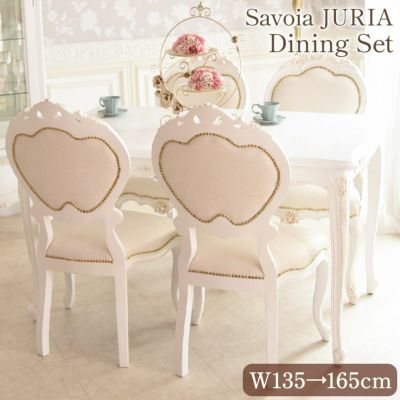 【8月末入荷】 ジュリア 伸長式 ダイニングセット5P 4人掛け ホワイト 幅135cm→165cm 【送料無料/設置サービス付】