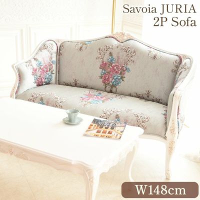 ＼15％OFF／ ジュリア 2人掛けソファ(2P) ホワイト ブルー 幅148cm 【送料無料/設置サービス付】