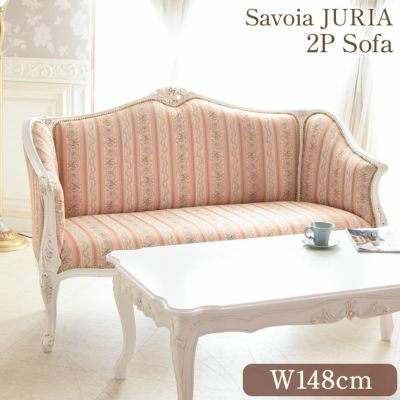 【7月末入荷】 ジュリア 2人掛けソファ(2P) ストライプピンク 幅148cm 【送料無料/設置サービス付】