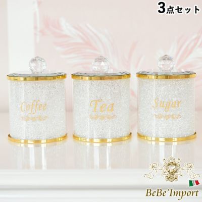 ロココ調 きらきら キャニスター 3Pセット 高さ13.5cm【送料無料】