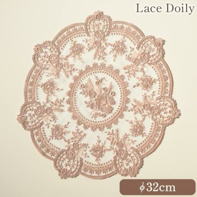 刺繍レース ドイリー ピンク 直径32cm