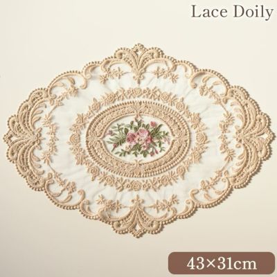 アンティーク調 薔薇のローズ 刺繍レース ドイリー ベージュ 幅43cm