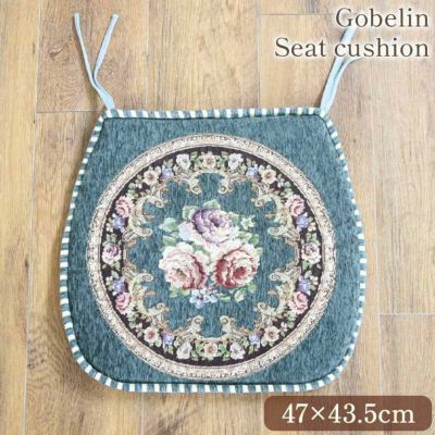 薔薇のゴブラン シートクッション グリーン 幅43.5cm