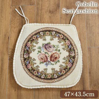 薔薇のゴブラン シートクッション アイボリー 幅43.5cm