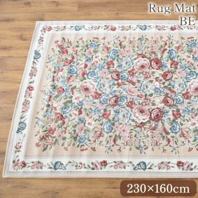 薔薇 シェニール ラグマット ベージュ 230×160cm 3畳 【送料無料】