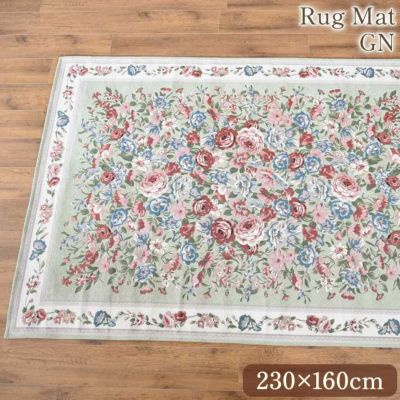 薔薇 シェニール ラグマット グリーン 230×160cm 3畳 【送料無料】