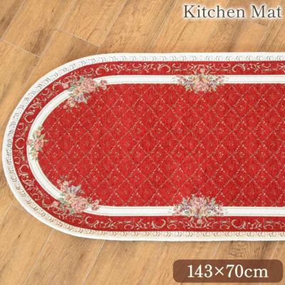 薔薇 シェニール キッチンマット レッド 143×70cm 【送料無料】