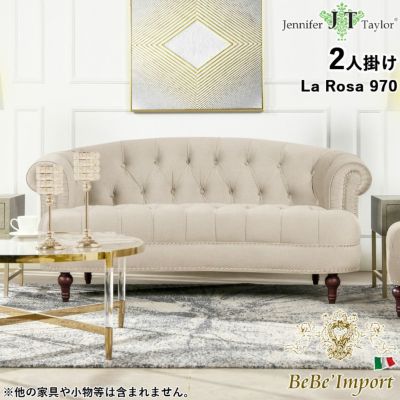 アイテムで選ぶ | ロココ調家具通販「ベベインポート」 | BeBe'Import