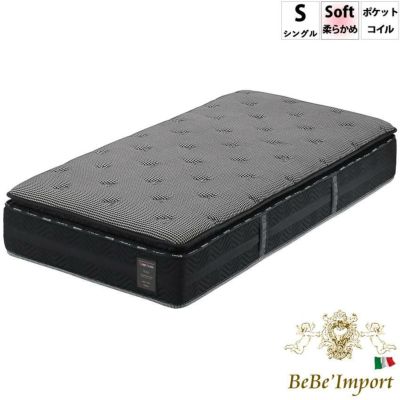 グランレボ ノーブル シングルマットレス ブラック 【送料無料/設置サービス付】