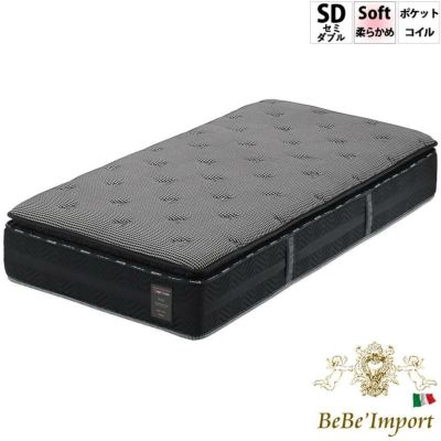 グランレボ ノーブル セミダブルマットレス ブラック【送料無料/設置サービス付】