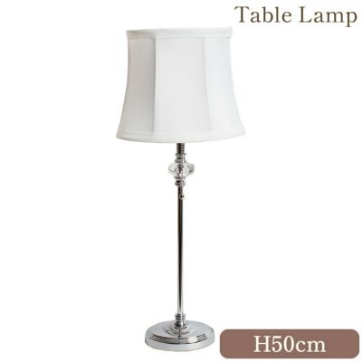 モダン テーブルランプ 高さ50cm 【送料無料】