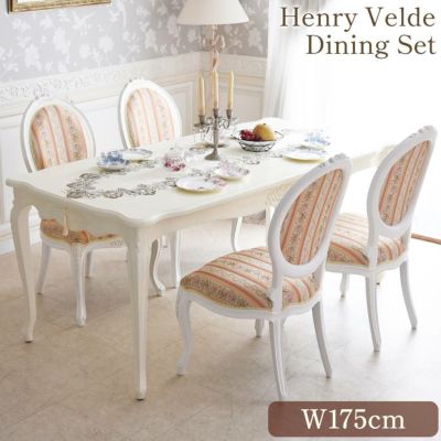 ＼14％OFF／ 【8月末入荷】 アンリヴェルデ ダイニングセット5P 4人掛け アイボリー 幅175cm 【送料無料/設置サービス付】