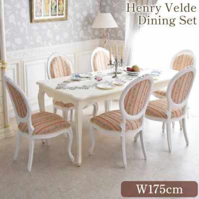 ＼15％OFF／ 【8月末入荷】 アンリヴェルデ ダイニングセット7P 6人掛け アイボリー 幅175cm 【送料無料/設置サービス付】