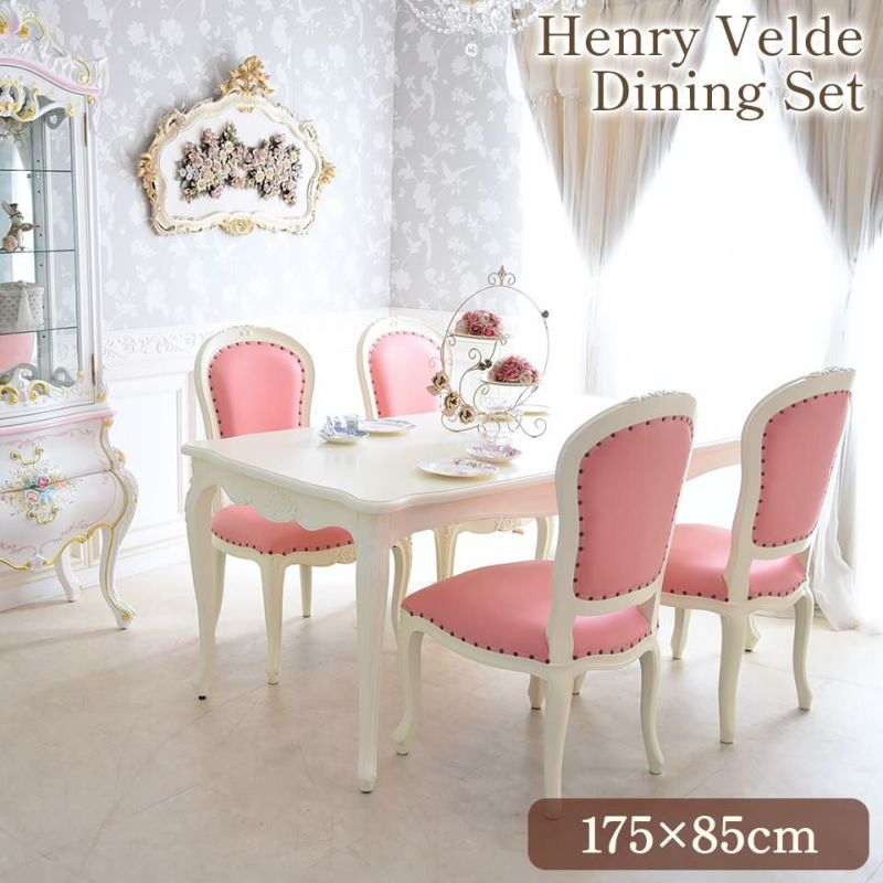 アンリヴェルデ ダイニングセット5P 4人掛け アイボリー ピンク 幅175cm 画像サムネイル