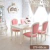 アンリヴェルデ ダイニングセット5P 4人掛け アイボリー ピンク 幅175cm 画像サムネイル