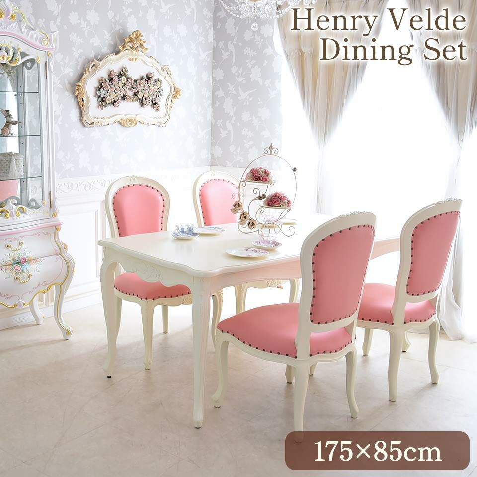 アンリヴェルデ ダイニングセット5P 4人掛け アイボリー ピンク 幅175cm 画像サムネイル