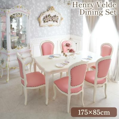 【9月末入荷】 アンリヴェルデ ダイニングセット7P 6人掛け アイボリー ピンク 幅175cm 【送料無料/設置サービス付】