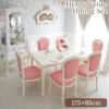 アンリヴェルデ ダイニングセット7P 6人掛け アイボリー ピンク 幅175cm 画像サムネイル