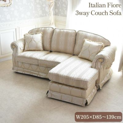 【9月末入荷】 イタリアン フィオーレ 組み合わせ自由な3WAY カウチソファ(3人掛け) アイボリー 幅205cm 【送料無料/設置サービス付】