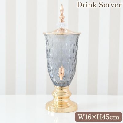 キラキラ ドリンクサーバー グレー 高さ45cm 【送料無料】 [Y]