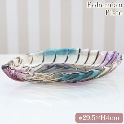 ボヘミアン調 オーロラ ガラスリーフプレート(皿) 幅30cm [Y]