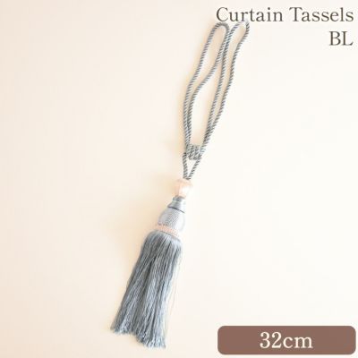 イタリアン カーテンタッセル ブルー 長さ32cm