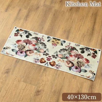 フレンチローズ キッチンマット 40cm×130cm【送料無料】
