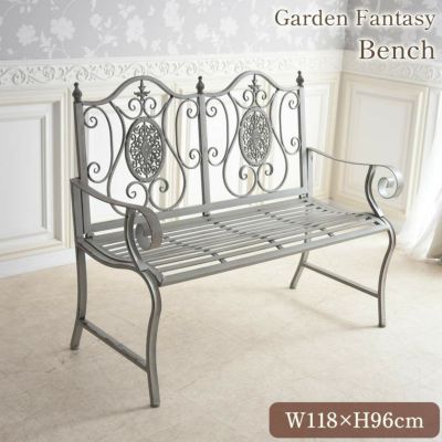 ガーデン ファンタジー ファニチャー アイアン ベンチ 2人用 幅118