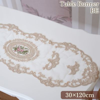 薔薇 刺繍レース テーブルランナー ベージュ 長さ120cm