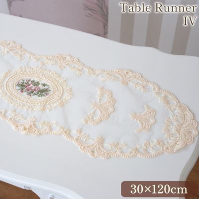 薔薇 刺繍レース テーブルランナー アイボリー 長さ120cm