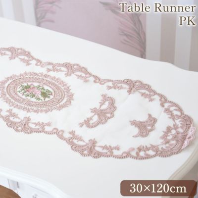 ＼14%OFF／ 薔薇 刺繍レース テーブルランナー ピンク 長さ120cm