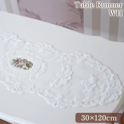 薔薇 刺繍レース テーブルランナー 30cm×120cm（ホワイト）