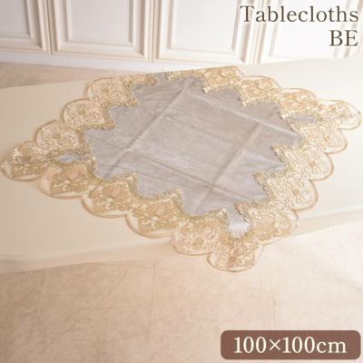 イタリアン 刺繍レース テーブルクロス ベージュ 幅100cm