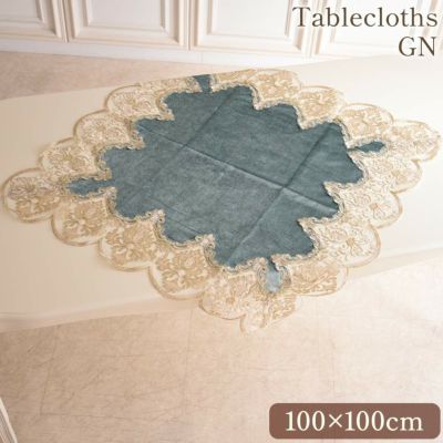 イタリアン 刺繍レース テーブルクロス グリーン 幅100cm
