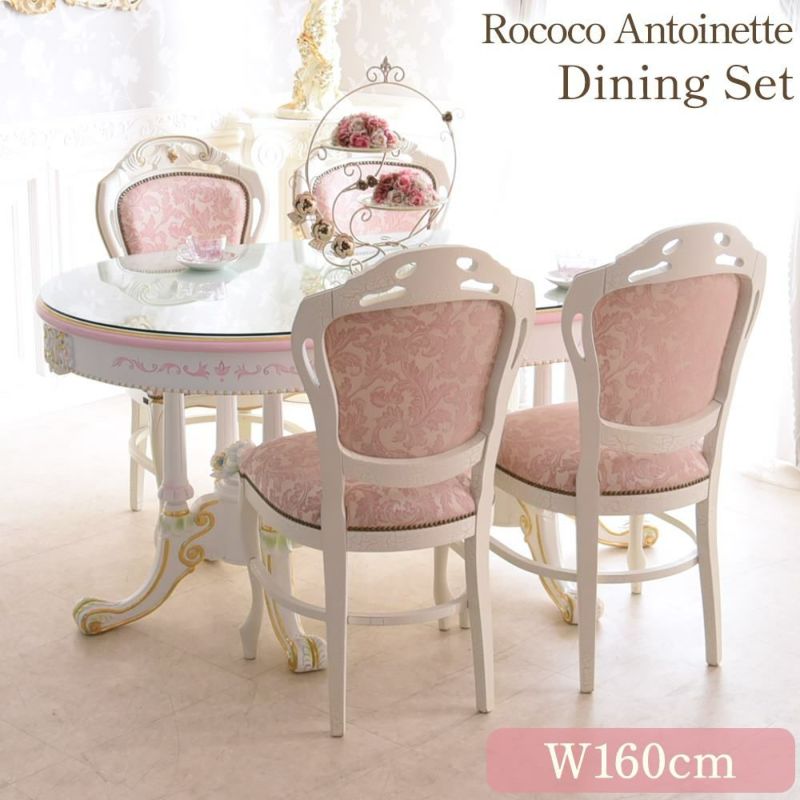 ロココ調 イタリア ダイニング 5点 セット 家具 Au135 三越】イタリア ロココ調 ダイニング5点セット 出張買取 東京都