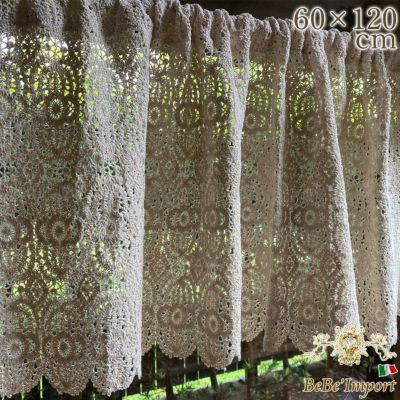 Filer フィレール カフェカーテン 60×120cm 【送料無料】
