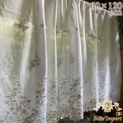 ＼20％OFF／ レース カフェカーテン 60×120cm