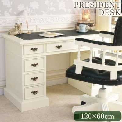 ＼10％OFF／ 【9月末入荷】 エミール プレジデントデスク アイボリー 幅120cm 【送料無料/設置サービス付】