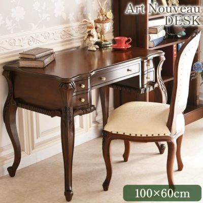 アンリヴェルデ デスク ブラウン 幅100cm【送料無料/設置サービス付】