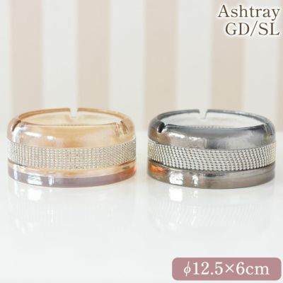 ＼35%OFF／ キラキラ ガラス アッシュトレイ(灰皿) ゴールド／シルバー