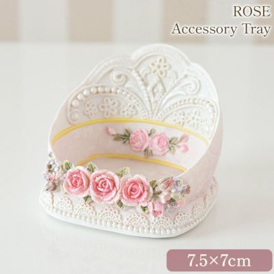 ローズ プリンセス アクセサリートレイ ピンク
