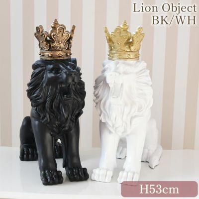 ＼34%OFF／ ライオンキングオブジェ 王冠のライオン 置物 ビッグ ブラック／ホワイト 【送料無料】