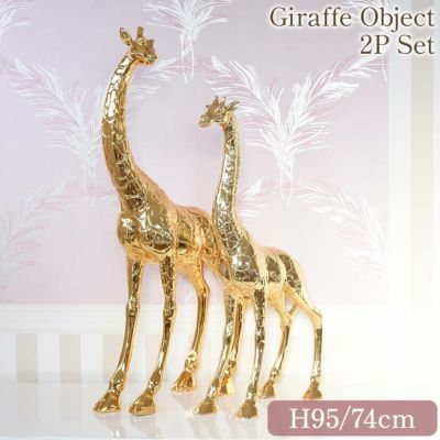 アンティークオブジェ ゴールドキリン親子 置物 2個セット 高さ74/95cm 【送料無料】