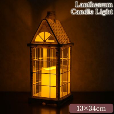 ＼36%OFF／ イングリッシュガーデン ランタン キャンドルライト ホワイト 高さ34cm USB充電