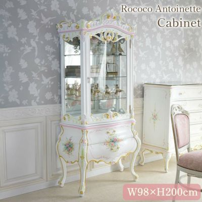 ROCOCO アントワネット キュリオキャビネット 幅98cm 【送料無料/設置サービス付】