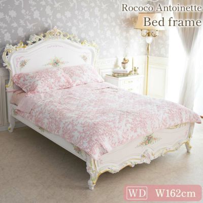 ROCOCO アントワネット ワイドダブルベッド 幅162cm 【送料無料/設置サービス付】