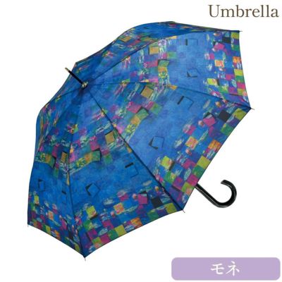 名画モザイクアート木製ジャンプ傘(モネ「睡蓮」)