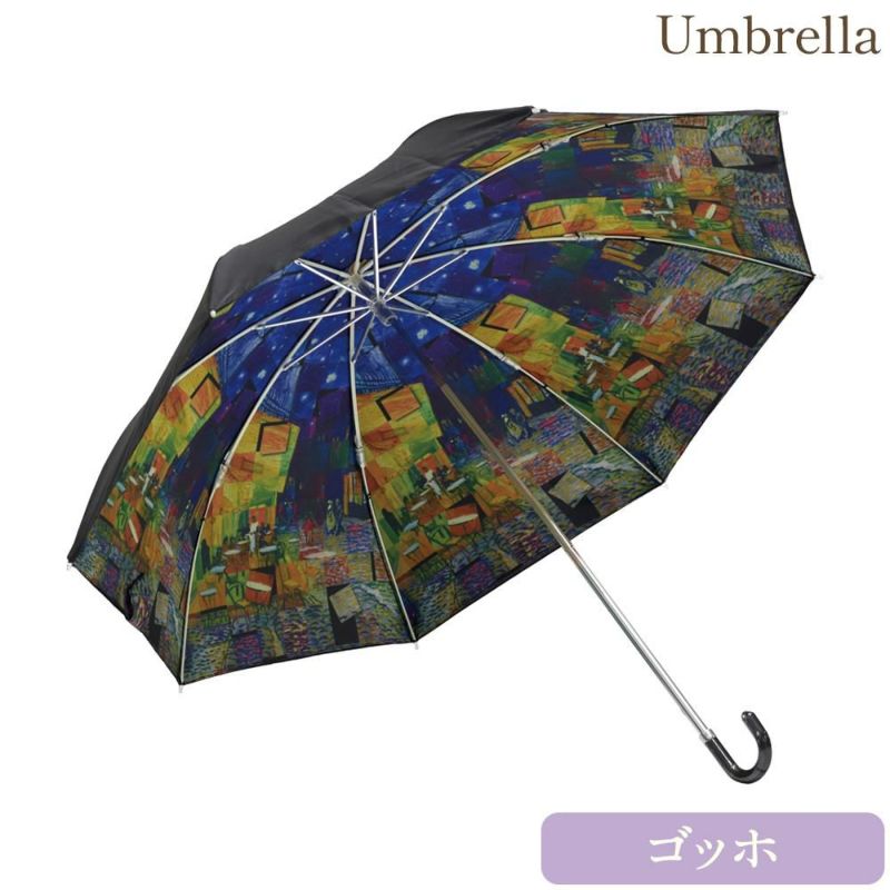 新品未開封【雨宿り】「濡れたままの傘で」光るアートボード（直筆サイン入り）神椿 000000014701-01-l.jpg?t=