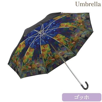 名画モザイクアート折りたたみ傘 晴雨兼用(ゴッホ「夜のカフェテラス」)